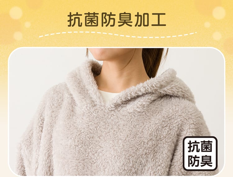 抗菌防臭加工