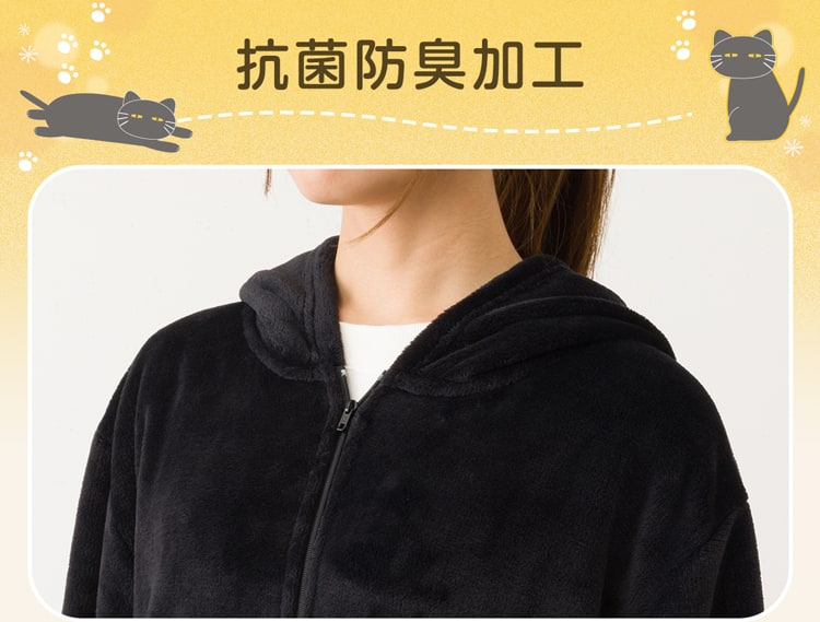 抗菌防臭加工