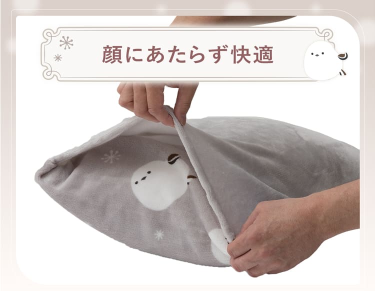 顔にあたらず快適