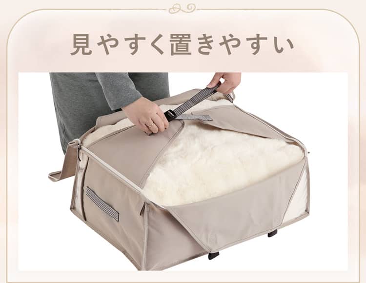見やすく置きやすい