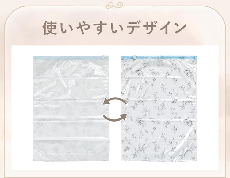 使いやすいデザイン