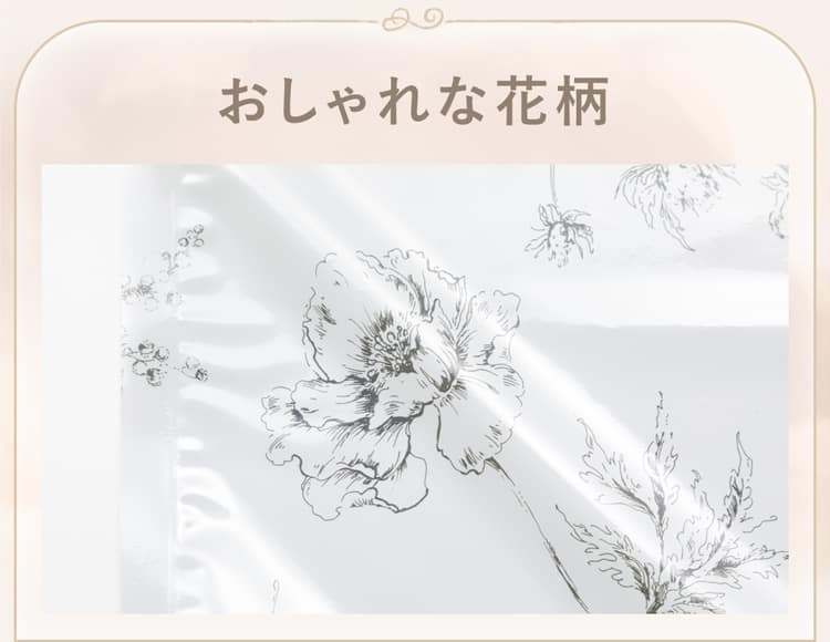 おしゃれな花柄