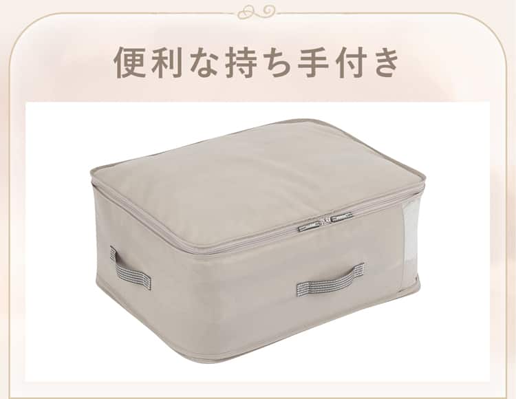 便利な持ち手付き