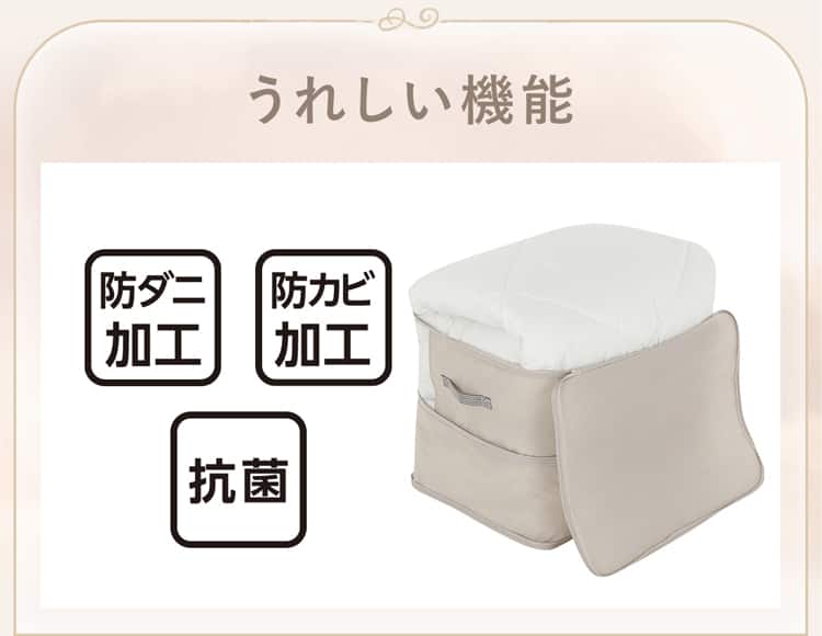 うれしい機能