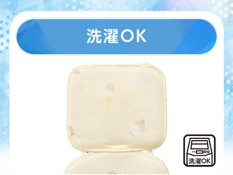 洗濯OK