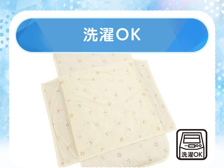 洗濯OK