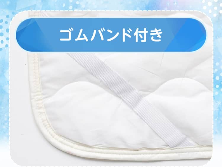 ゴムバンド付き