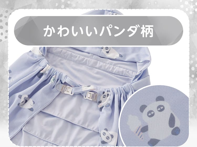 かわいいパンダ柄