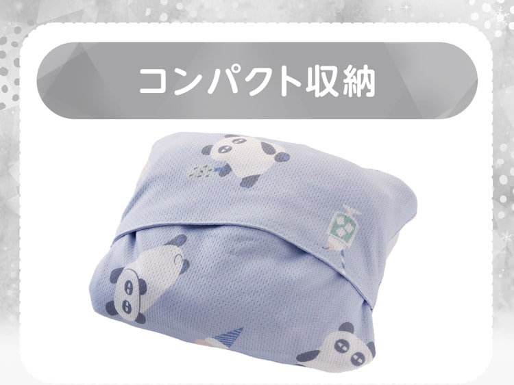 コンパクト収納