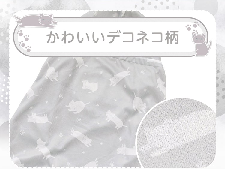 かわいいデコネコ柄