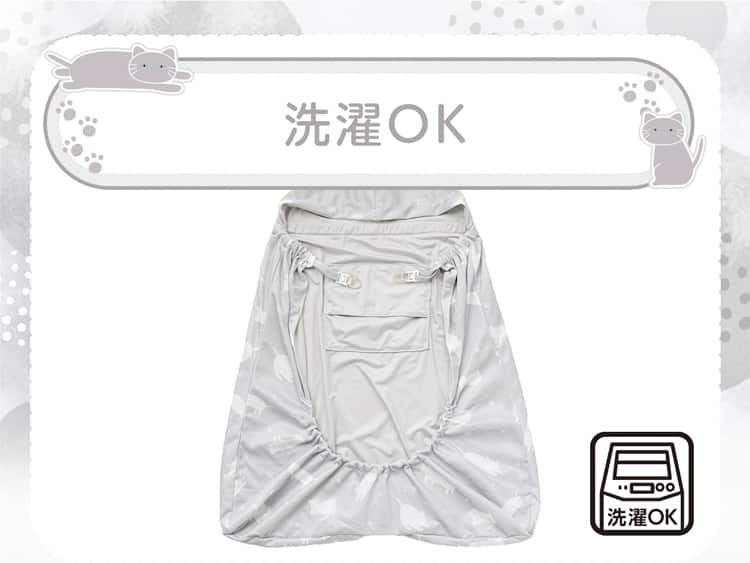 洗濯OK