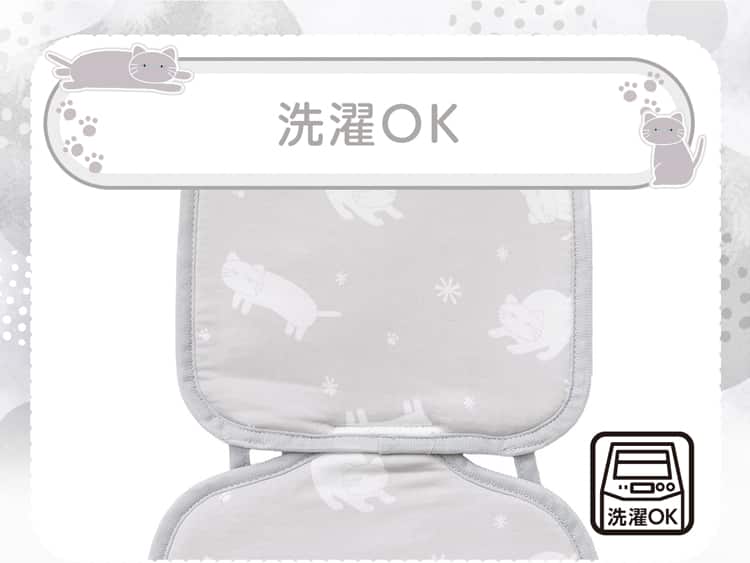 洗濯OK