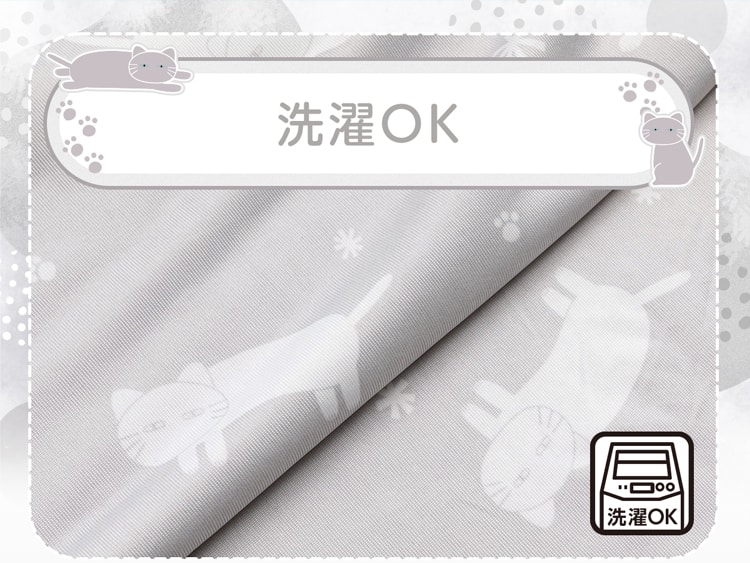 洗濯OK