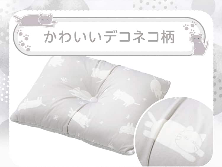 かわいいデコネコ柄