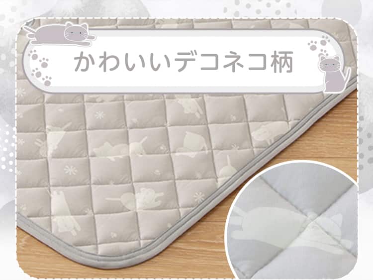 かわいいデコネコ柄