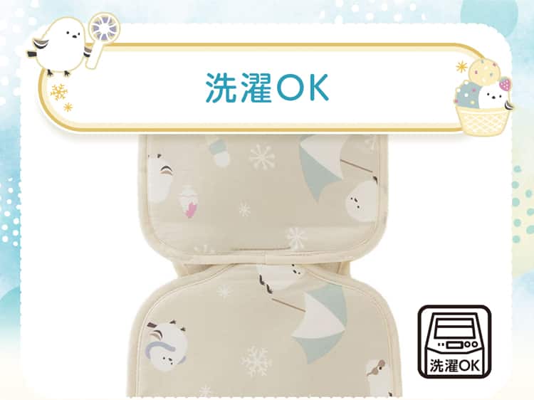 洗濯OK