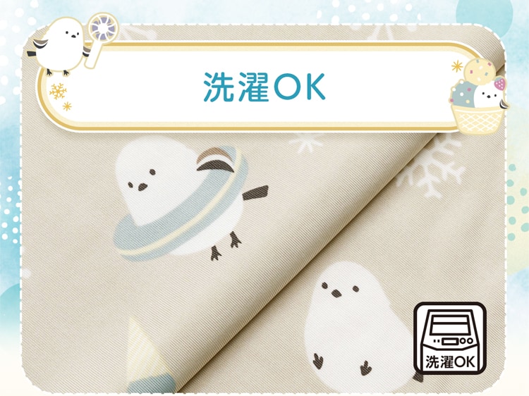 洗濯OK