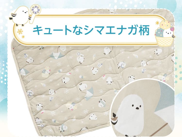 キュートなシマエナガ柄