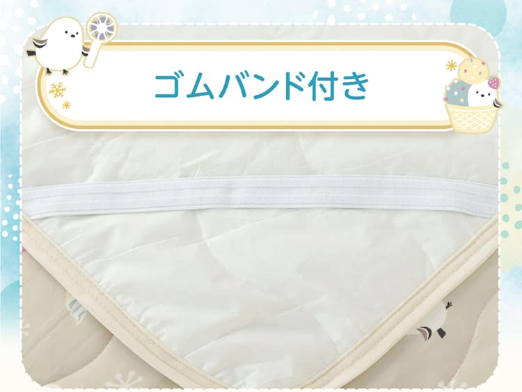 ゴムバンド付き