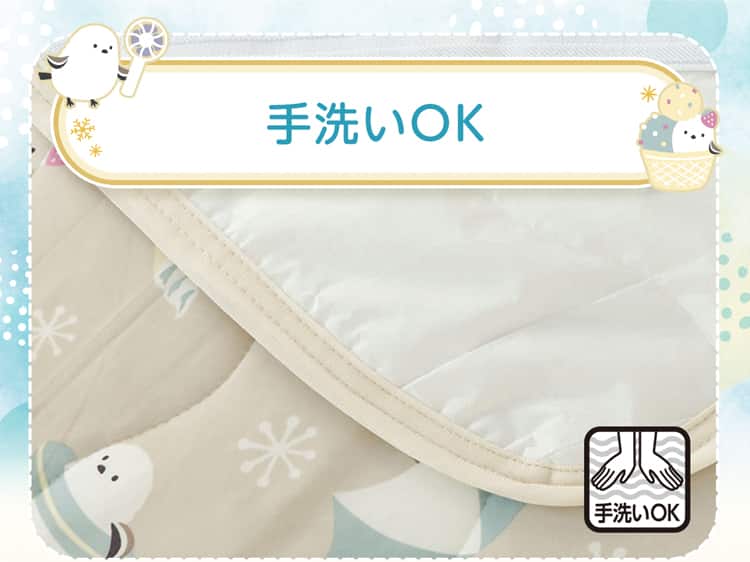 手洗いOK
