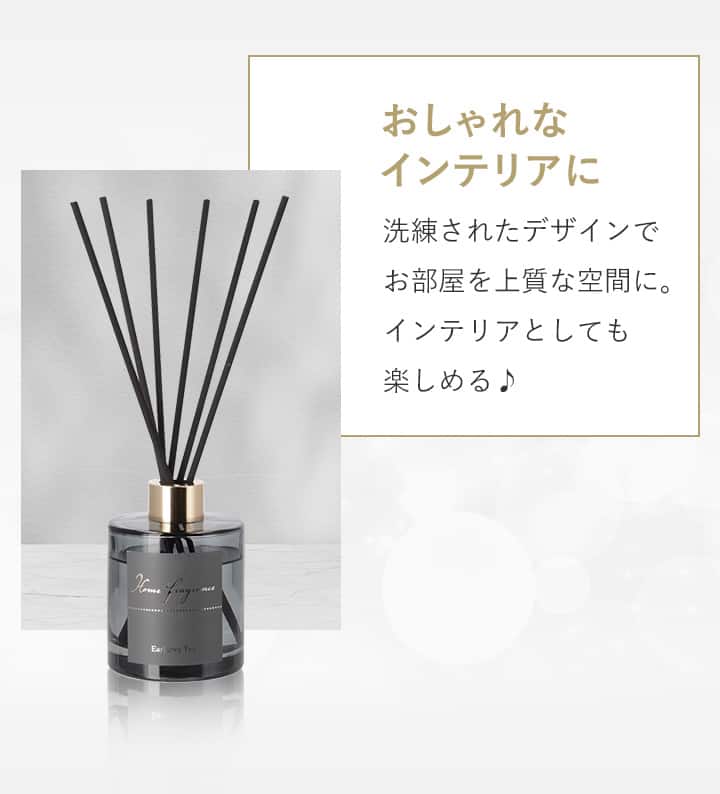 おしゃれなインテリアに