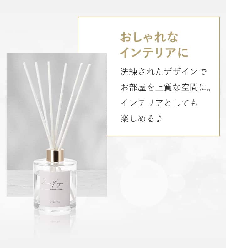 おしゃれなインテリアに