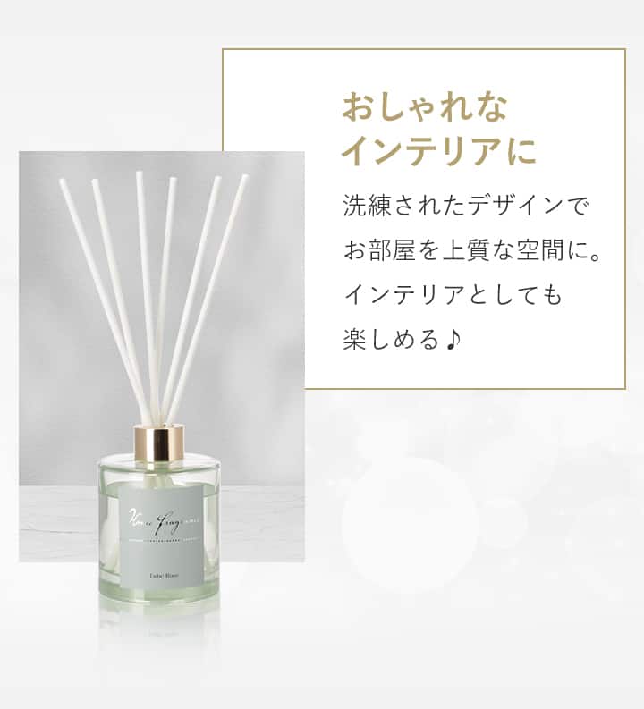 おしゃれなインテリアに