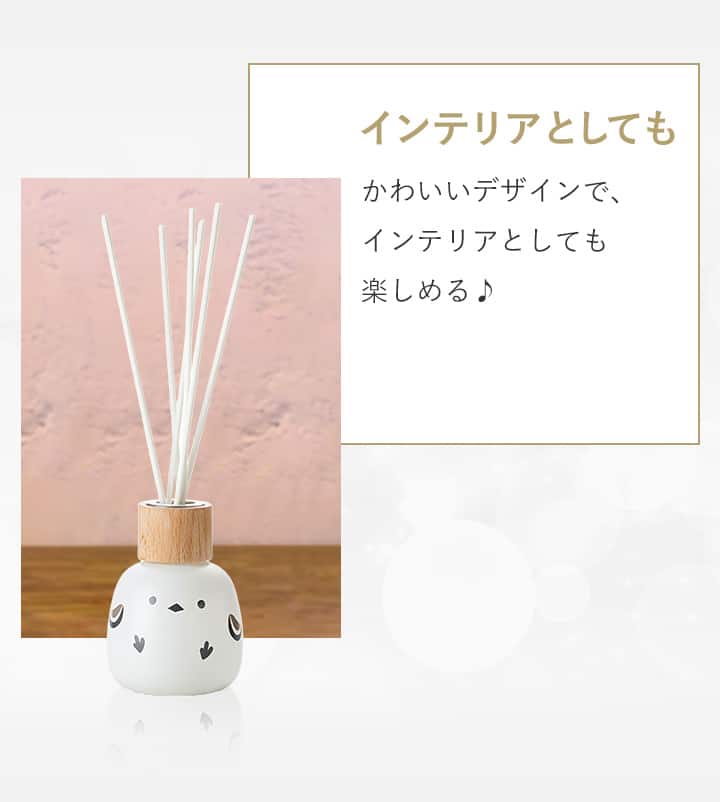 おしゃれなインテリアに