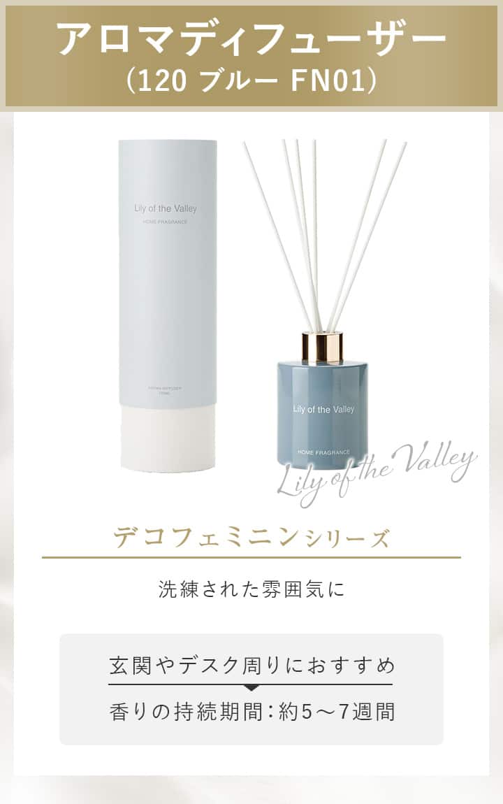 アロマディフューザー(120 ブルー FN01) | ニトリネット【公式】 家具