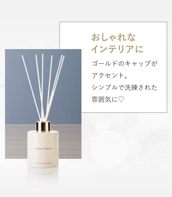 おしゃれなインテリアに