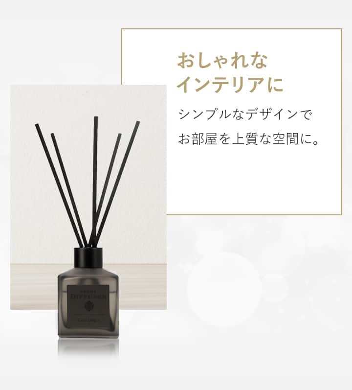 アロマディフューザー Calm Ginger (100LX フロストブラック) | ニトリ