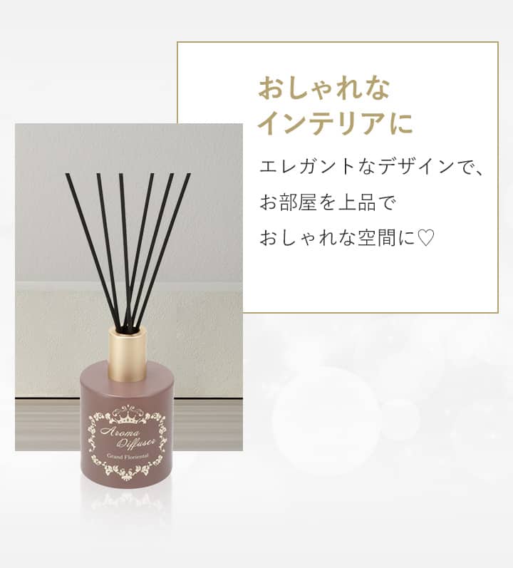 おしゃれなインテリアに