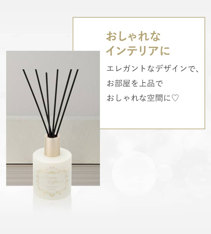 おしゃれなインテリアに