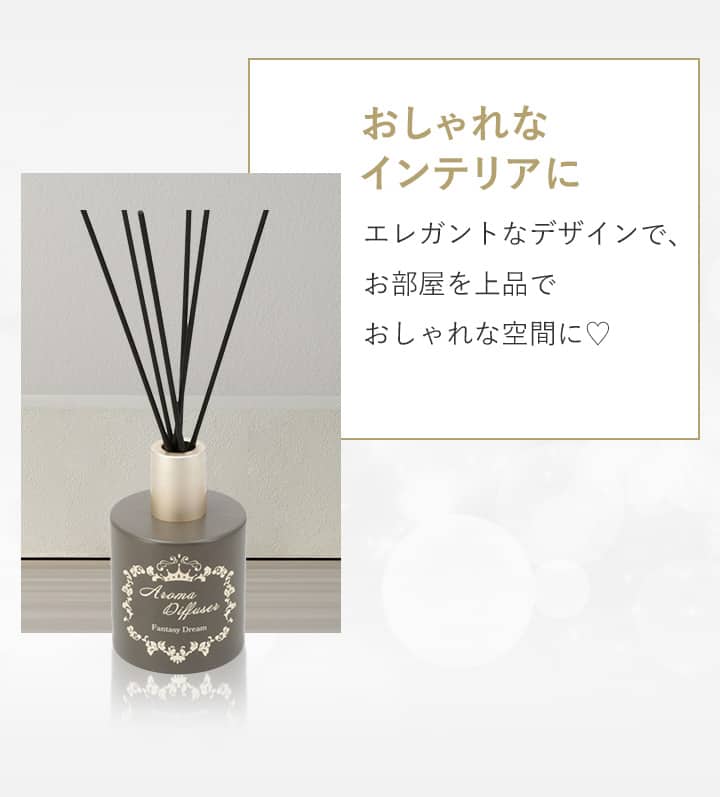 おしゃれなインテリアに