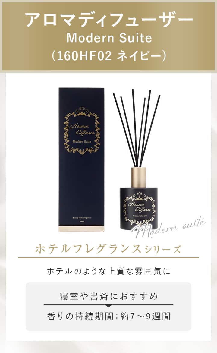 アロマデフューザー　アロモアミニ　ネイビー(限定) アロモアミニ ポータブル ウッド – 生活の木 オンラインストア