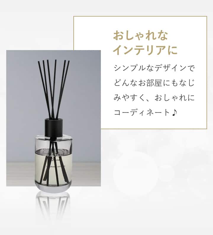 おしゃれなインテリアに