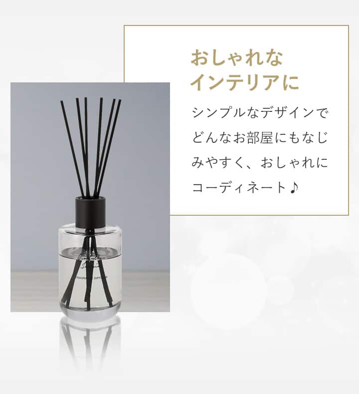アロマディフューザー(150 モカ GB01) | ニトリネット【公式】 家具