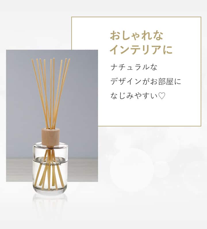 おしゃれなインテリアに