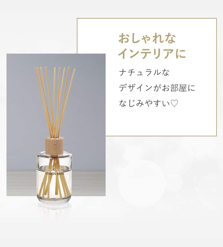 おしゃれなインテリアに