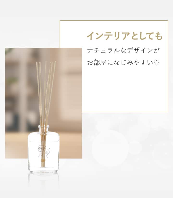 おしゃれなインテリアに