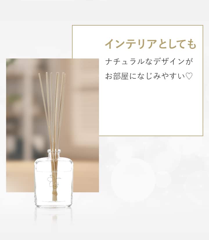 おしゃれなインテリアに