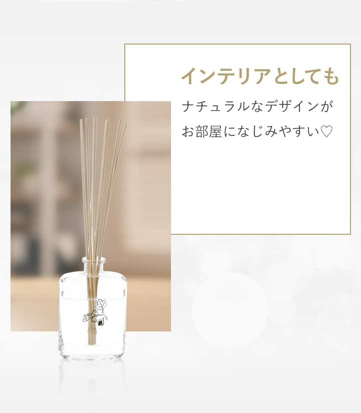 アロマディフューザー(100 NA イチジク) | ニトリネット【公式】 家具