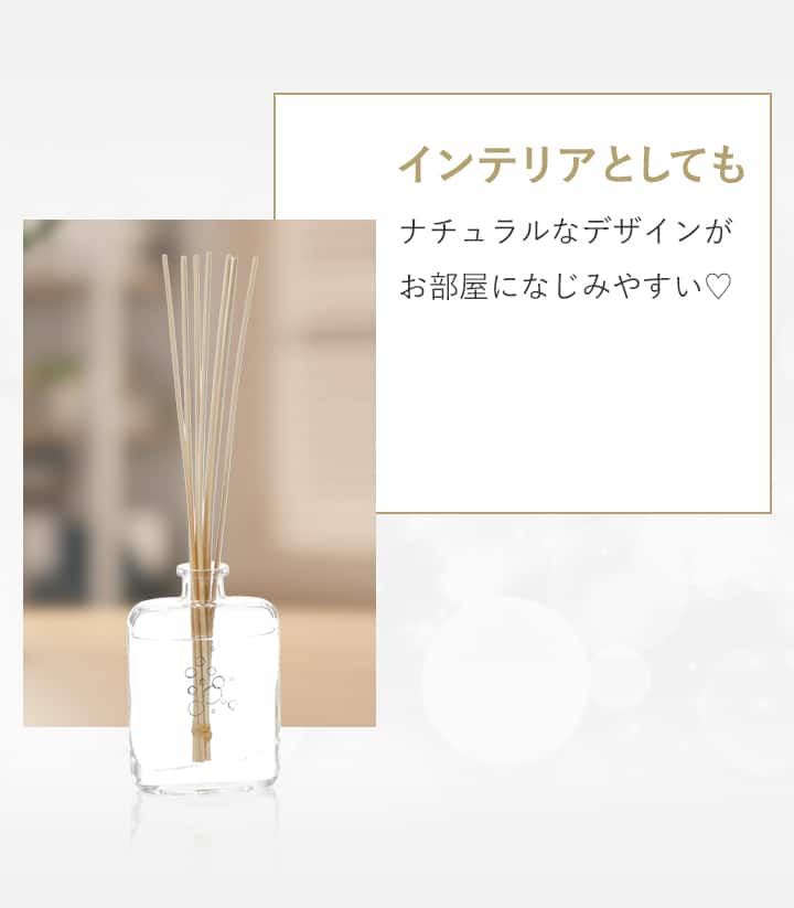 アロマディフューザー(100 NA サボン) | ニトリネット【公式】 家具