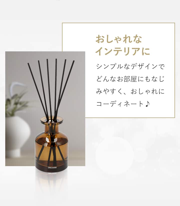 おしゃれなインテリアに