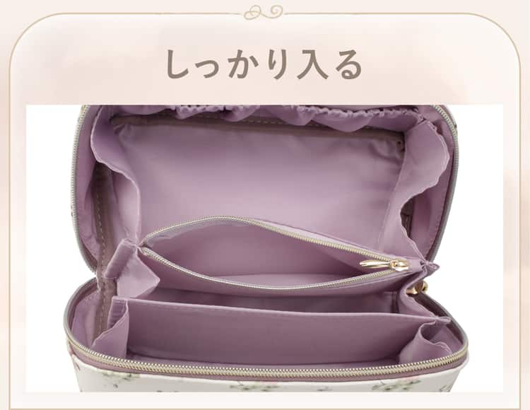 しっかり入る