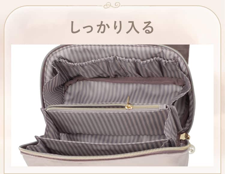 しっかり入る