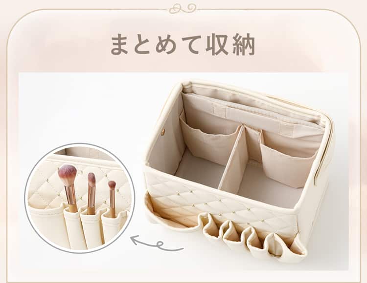 まとめて収納
