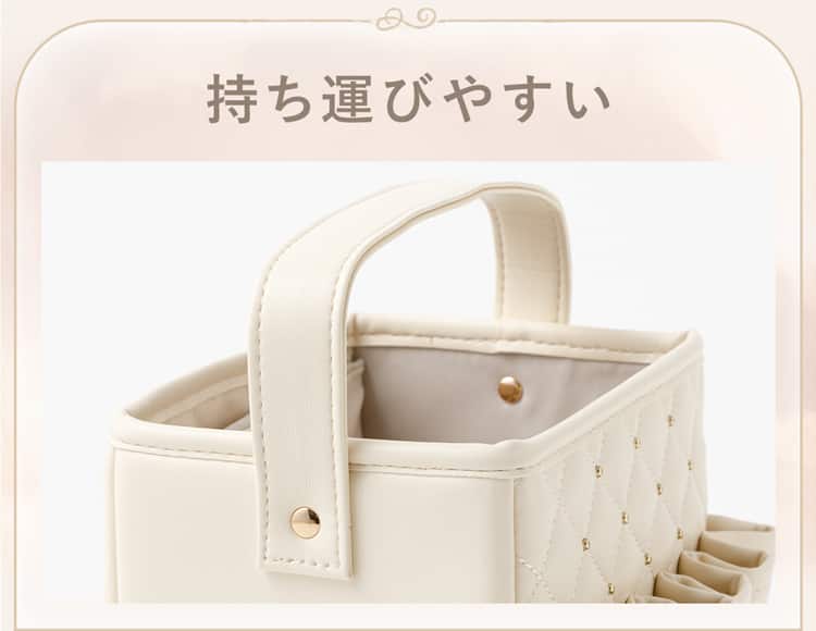 持ち運びやすい