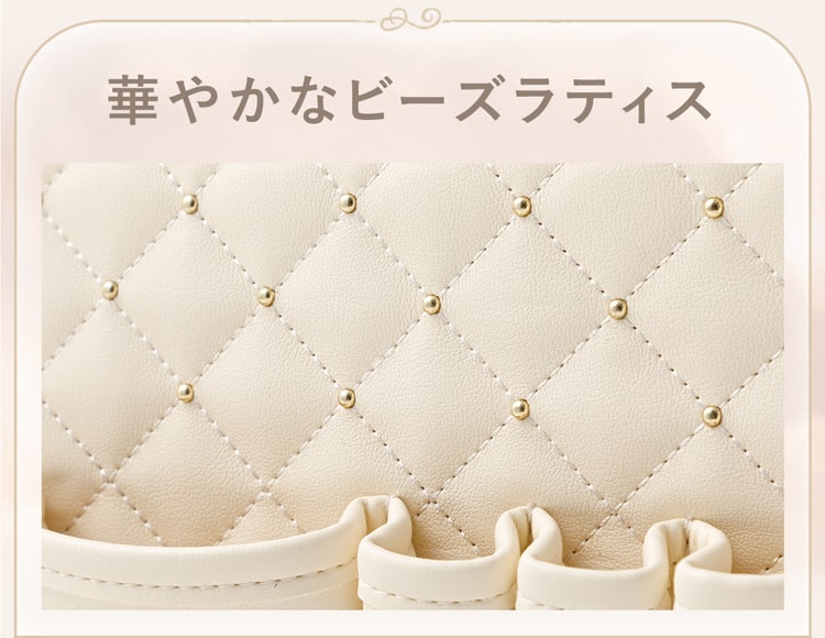 華やかなビーズラティス