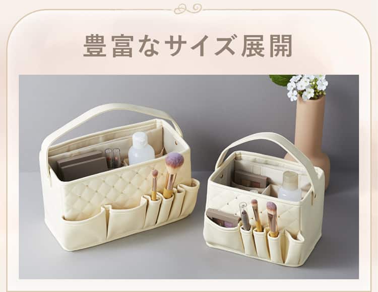 豊富なサイズ展開